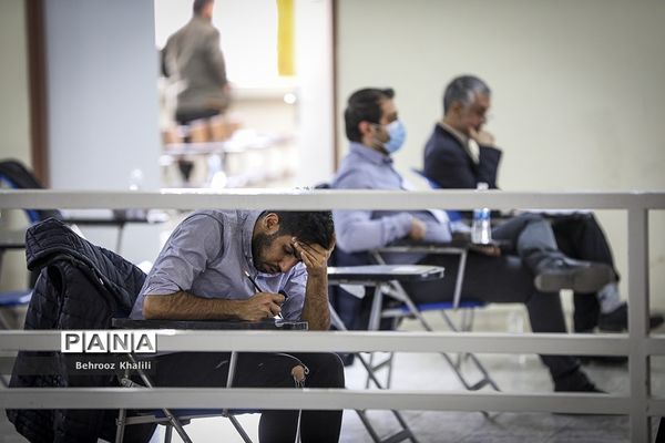 کنکور سراسری 1402