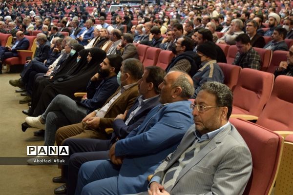 همایش تربیت صالح به مناسبت هفته امور تربیتی در سالن همایش وزارت کشور