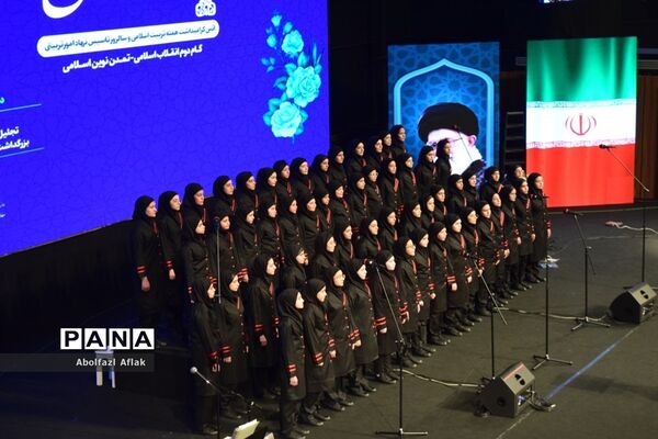 همایش تربیت صالح به مناسبت هفته امور تربیتی در سالن همایش وزارت کشور