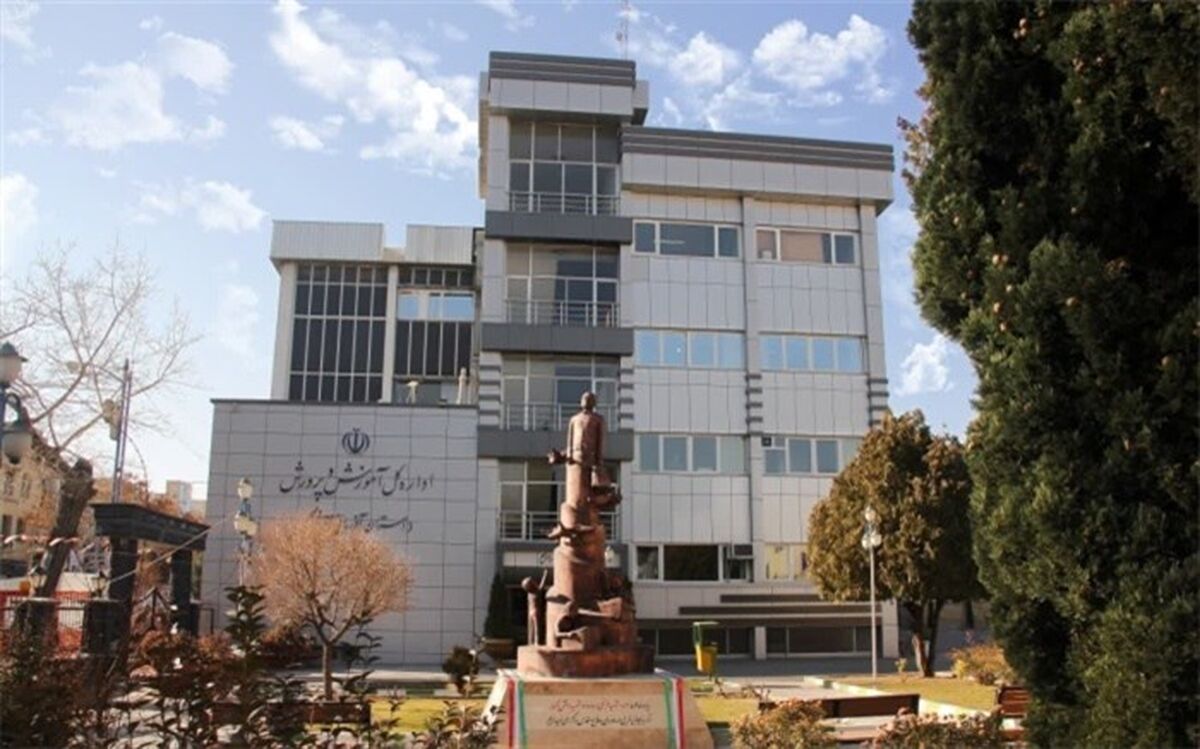 بیانیه آموزش و پرورش آذربایجان‌غربی در رابطه با تحریم وزیر آموزش و پرورش