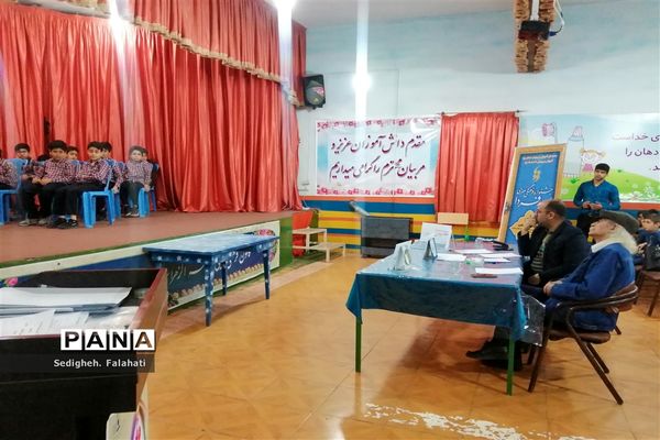 برگزاری مسابقات فرهنگی و هنری «‌امید فردا» ناحیه یک یزد