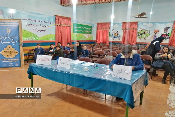 برگزاری مسابقات فرهنگی و هنری «‌امید فردا» ناحیه یک یزد