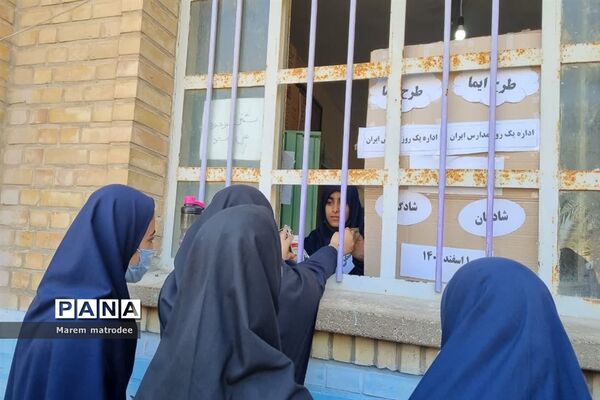اجرای طرح ایما «اداره یک روز مدارس ایران توسط شورای دانش آموزی» در مدارس شادگان