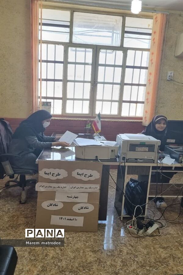 اجرای طرح ایما «اداره یک روز مدارس ایران توسط شورای دانش آموزی» در مدارس شادگان