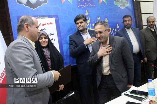 جلسه شورای معاونان اداره‌کل آموزش و پرورش استان بوشهر با حضور معاون حقوقی و امور مجلس وزارت آموزش و پرورش