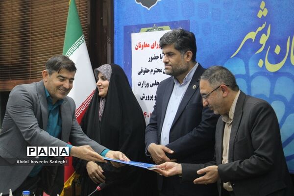 جلسه شورای معاونان اداره‌کل آموزش و پرورش استان بوشهر با حضور معاون حقوقی و امور مجلس وزارت آموزش و پرورش
