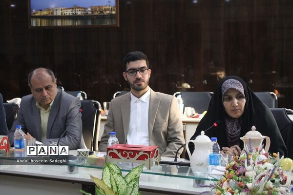 جلسه شورای معاونان اداره‌کل آموزش و پرورش استان بوشهر با حضور معاون حقوقی و امور مجلس وزارت آموزش و پرورش