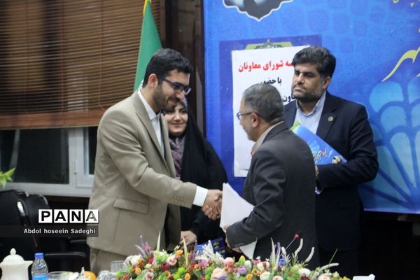 جلسه شورای معاونان اداره‌کل آموزش و پرورش استان بوشهر با حضور معاون حقوقی و امور مجلس وزارت آموزش و پرورش