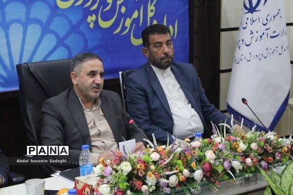 جلسه شورای معاونان اداره‌کل آموزش و پرورش استان بوشهر با حضور معاون حقوقی و امور مجلس وزارت آموزش و پرورش