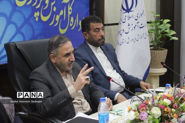 جلسه شورای معاونان اداره‌کل آموزش و پرورش استان بوشهر با حضور معاون حقوقی و امور مجلس وزارت آموزش و پرورش