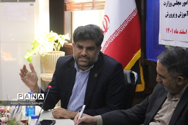 جلسه شورای معاونان اداره‌کل آموزش و پرورش استان بوشهر با حضور معاون حقوقی و امور مجلس وزارت آموزش و پرورش