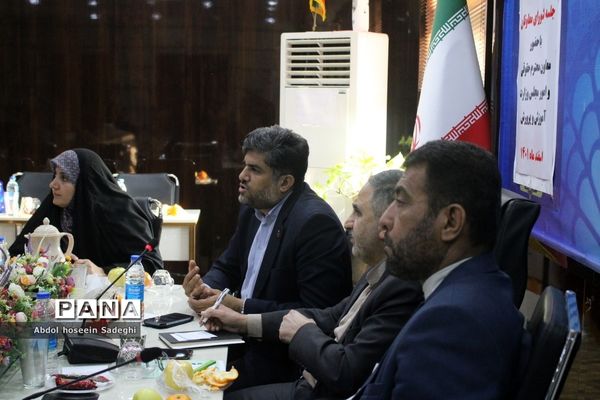 جلسه شورای معاونان اداره‌کل آموزش و پرورش استان بوشهر با حضور معاون حقوقی و امور مجلس وزارت آموزش و پرورش