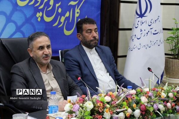 جلسه شورای معاونان اداره‌کل آموزش و پرورش استان بوشهر با حضور معاون حقوقی و امور مجلس وزارت آموزش و پرورش