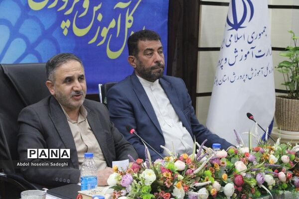 جلسه شورای معاونان اداره‌کل آموزش و پرورش استان بوشهر با حضور معاون حقوقی و امور مجلس وزارت آموزش و پرورش