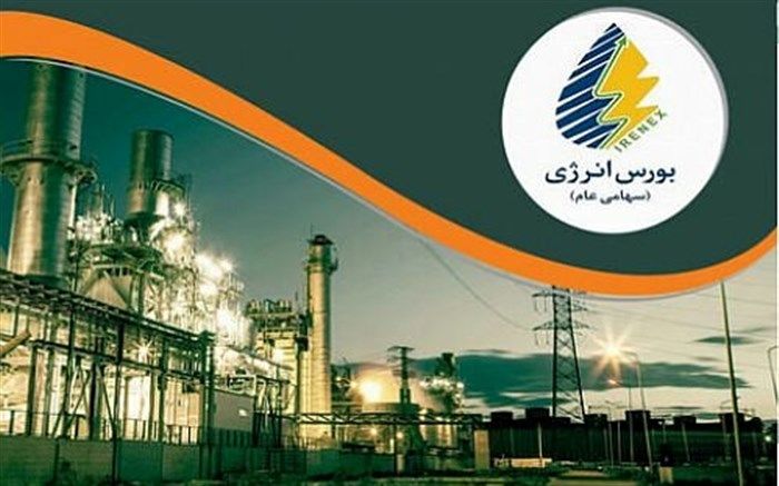 امکان معامله ساعتی برق فراهم می‌شود