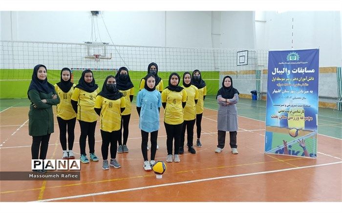 برگزاری مسابقات والیبال دختران قطب شهید کلاهدوز