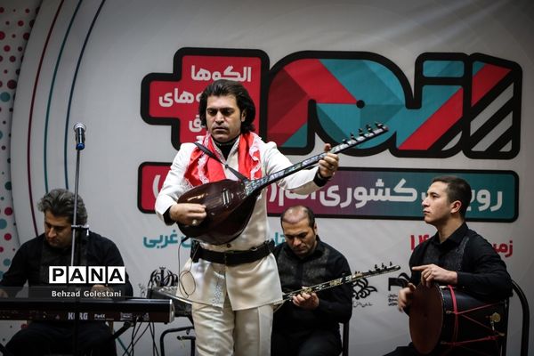 رویداد کشوری اتم در ارومیه