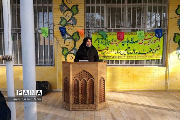 اجرای طرح ایما در مدرسه 17 شهریور اردکان
