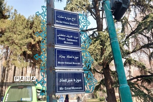 اردوی تفریحی مدرسه‌ دخترانه ۱۳ آبان خوشنام ملارد