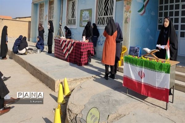 مراسم هفته امور تربیتی در آموزشگاه عصمت منطقه کوهنانی