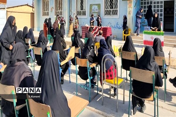 مراسم هفته امور تربیتی در آموزشگاه عصمت منطقه کوهنانی