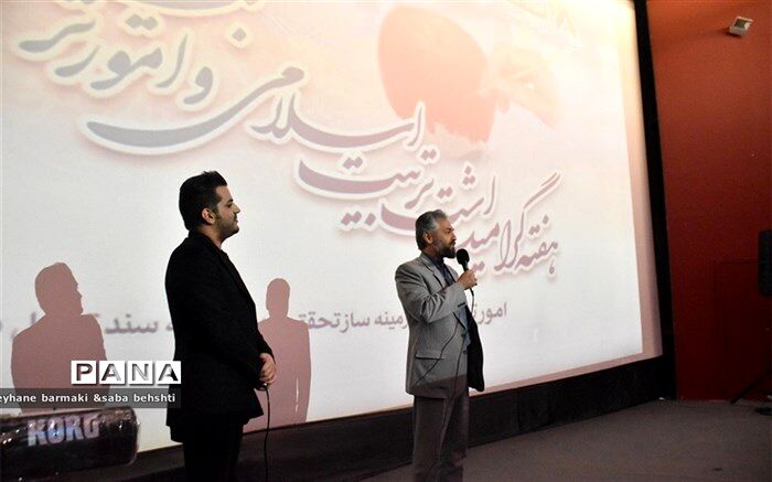 معاونین پرورشی باید ارتباط خوبی با نوجوان‌ها برقرار کنند