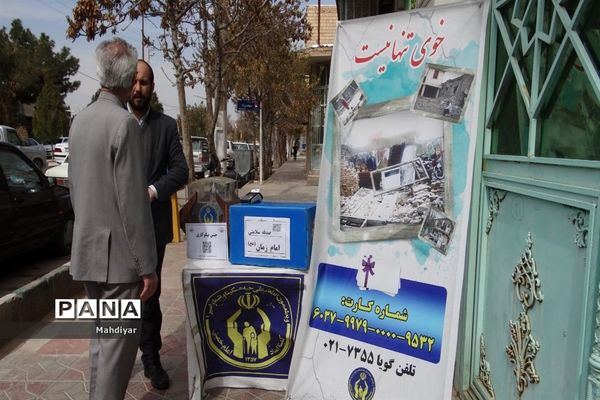 برگزاری نمازجمعه در شهر جوادآباد