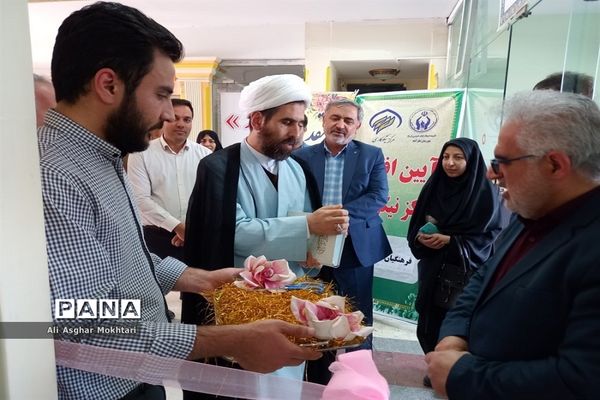 آیین افتتاح مرکز نیکوکاری فرهنگیان  شهرستان نظرآباد