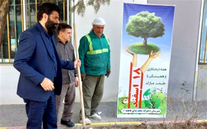 کاشت نهال امیدی برای زندگی آیندگان است