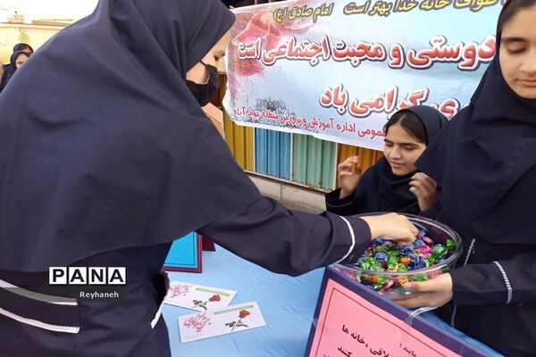 برگزاری جشن نیکوکاری در مدرسه عدالت شهر جوادآباد