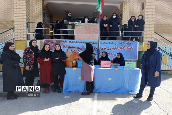 برگزاری جشن نیکوکاری در مدرسه عدالت شهر جوادآباد