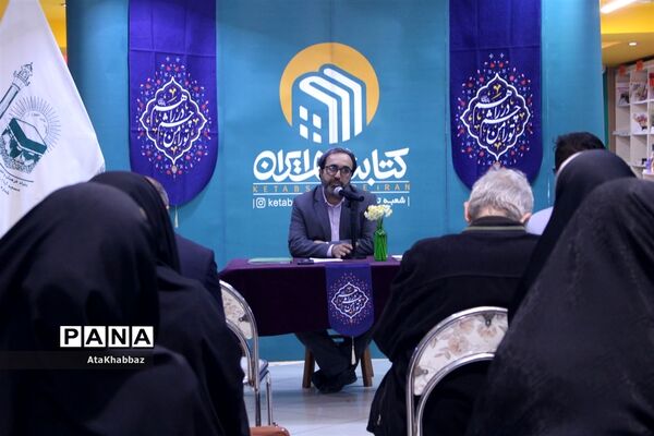 شوق انتظار