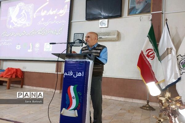 مراسم تجلیل از اعضای اهل قلم شهر تهران