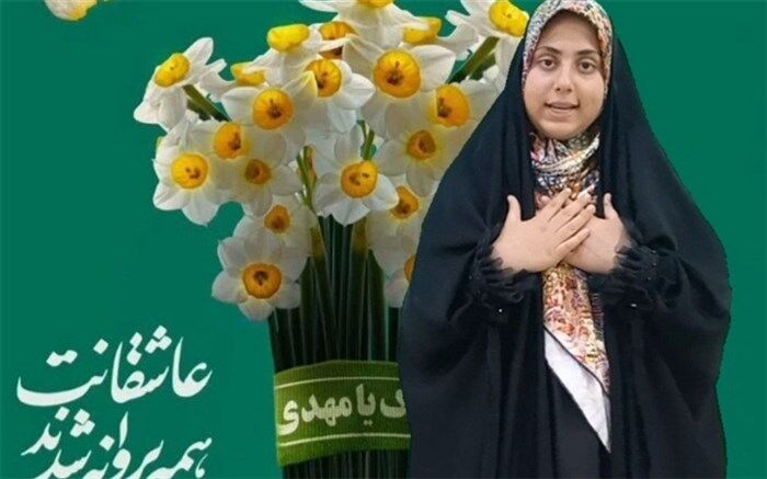 خبرنگار دانش‌آموز پانا با عشق از امام زمان(عج) می‌خواند/فیلم