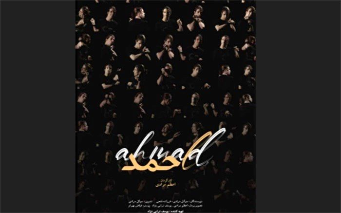 پرتره جوانی که معلولیت مانع تحقق آرزوهایش نشد در راه بنگلادش