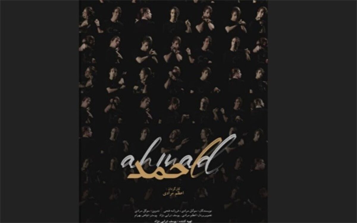 پرتره جوانی که معلولیت مانع تحقق آرزوهایش نشد در راه بنگلادش