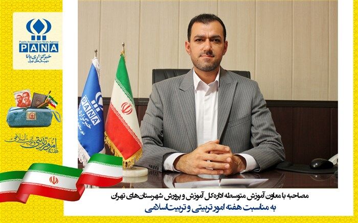 فلسفه امور تربیتی، انسان‌سازی است/فیلم