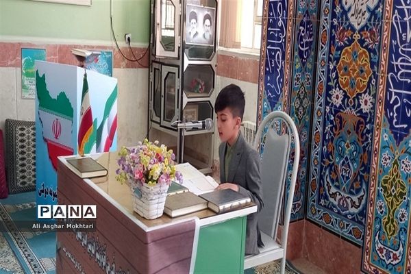 برگزاری مسابقات  منطقه ای قرآن ،نماز عترت در شهرستان نظرآباد