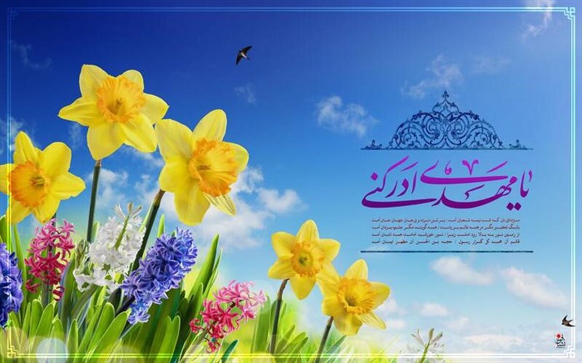 ابراز شعف دانش‌آموز خبرنگار پانا از انتظار لحظه ظهور/فیلم