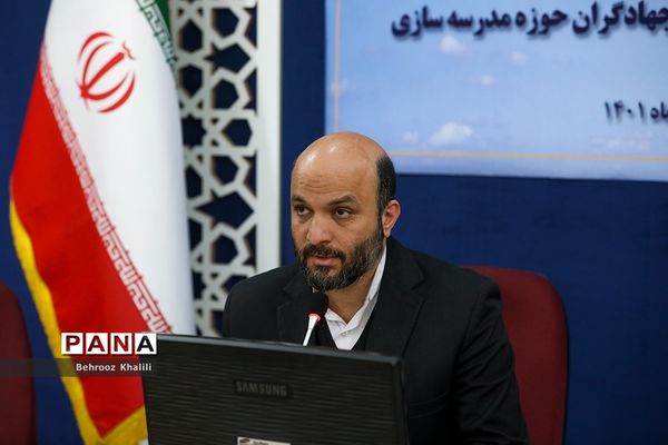 آئین رونمایی از نخستین رویداد ملی جایزه نصیر