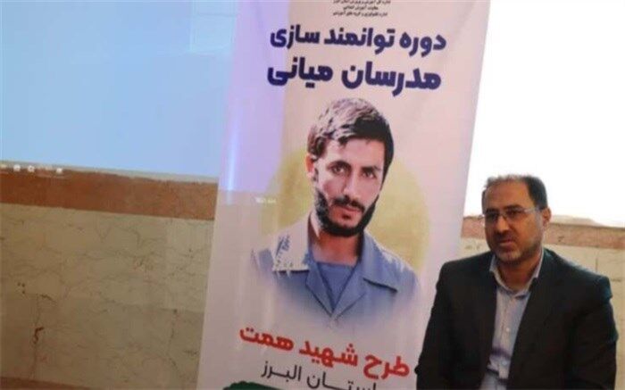 یک هزار و ۲۸۰ نفر در البرز زیر پوشش طرح شهید همت قرار گرفتند