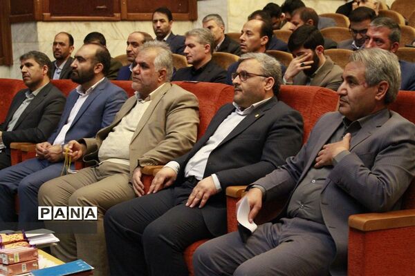 همایش بزرگداشت هفته امورتربیتی