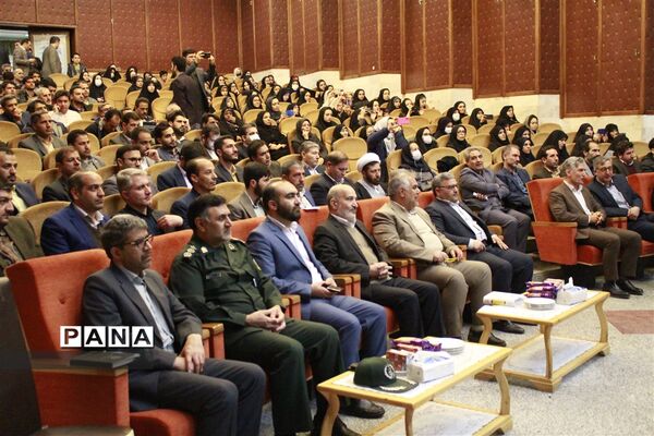 همایش بزرگداشت هفته امورتربیتی