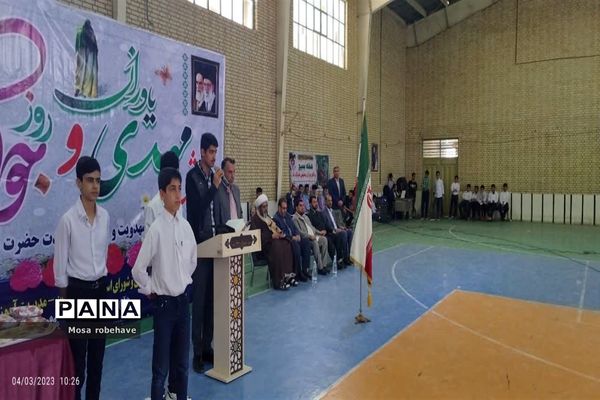 حضور پرشور جوانان شادگانی در مراسم ولادت حضرت اکبر«ع»  و روز جوان