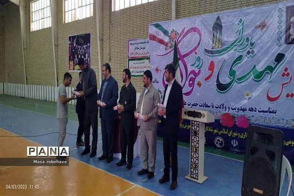 حضور پرشور جوانان شادگانی در مراسم ولادت حضرت اکبر«ع»  و روز جوان