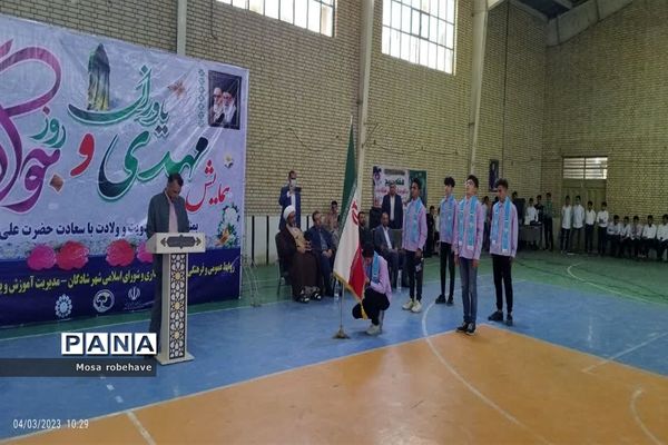 حضور پرشور جوانان شادگانی در مراسم ولادت حضرت اکبر«ع»  و روز جوان