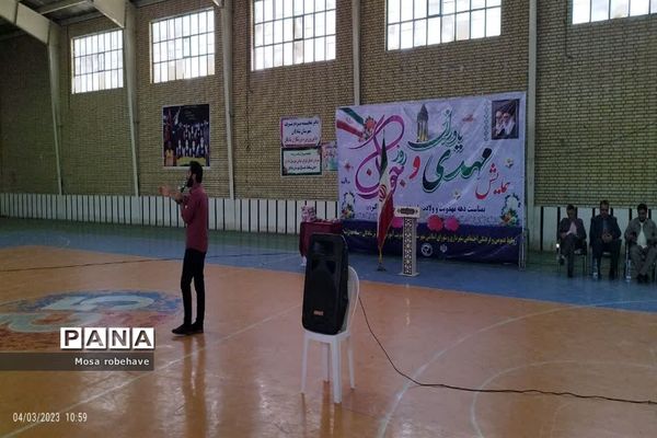 حضور پرشور جوانان شادگانی در مراسم ولادت حضرت اکبر«ع»  و روز جوان