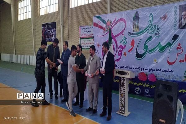 حضور پرشور جوانان شادگانی در مراسم ولادت حضرت اکبر«ع»  و روز جوان