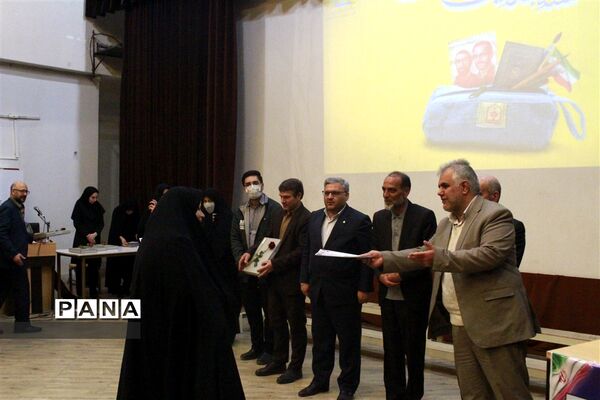مراسم تجلیل از مربیان پرورشی استان زنجان