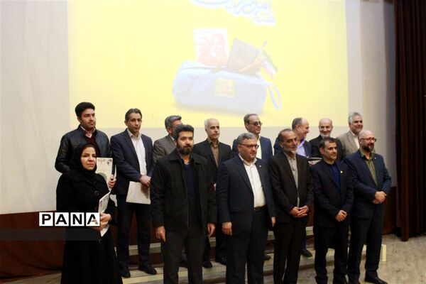 مراسم تجلیل از مربیان پرورشی استان زنجان